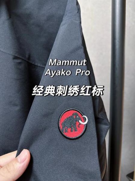 猛犸象户外真假辨别_如何一眼识别正品