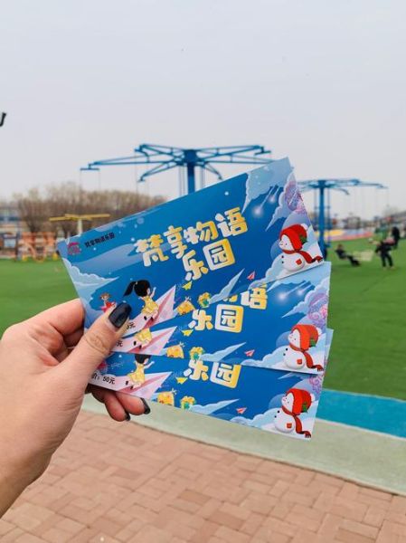 大连冰雪世界门票价格_开放时间