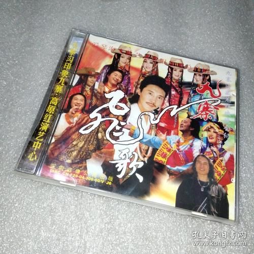 印象九寨高原红值得去吗_高原红演出时间票价