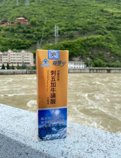 去高原带什么药_高原必备药品清单