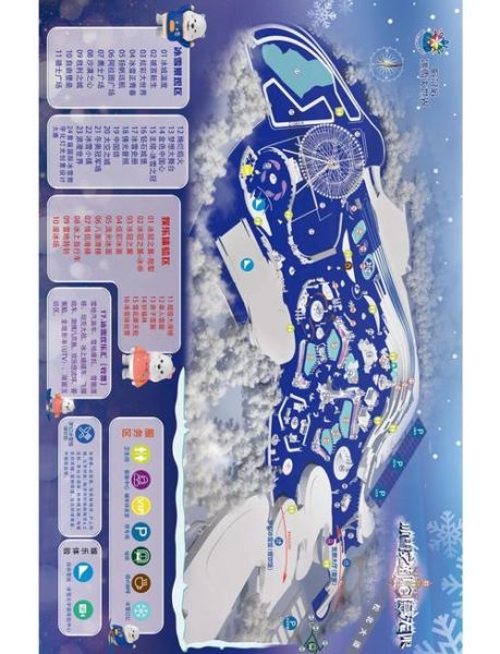 南昌万达冰雪世界门票价格_南昌万达冰雪世界怎么玩