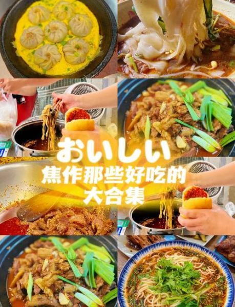 焦作冰雪笨鸭头招聘_待遇怎么样