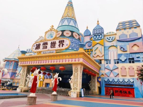 郑州梦幻冰雪王国在哪_门票价格及营业时间