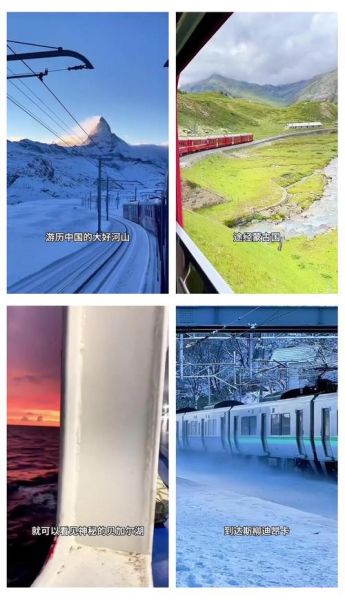 北京到莫斯科的火车票怎么买_北京到莫斯科的火车票价多少钱