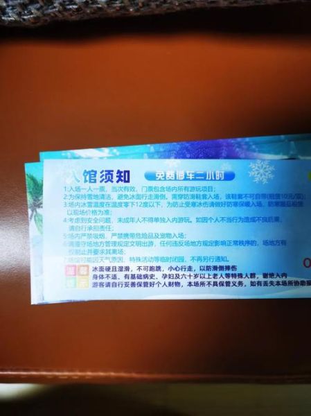 深圳冰雪天地门票价格_深圳冰雪天地好玩吗