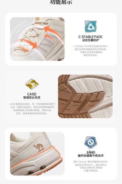 骆驼户外凉鞋男款哪款好_怎么选尺码