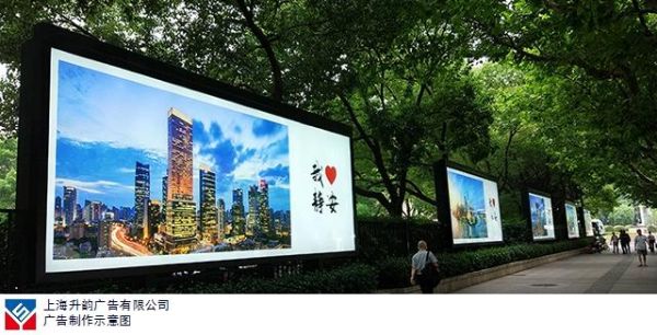 上海户外广告审批流程_上海户外广告价格怎么算