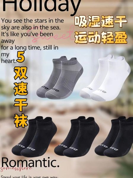 最好的户外袜子怎么选_户外袜子什么牌子好