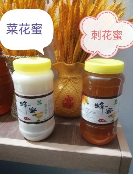 川西高原土蜂蜜多少钱一斤_真假怎么辨别