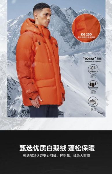 天石户外怎么样_天石户外羽绒服值得买吗