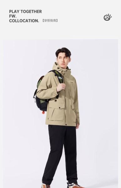 户外冲锋衣怎么选_登山鞋哪个牌子好