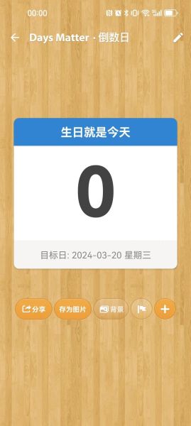 现在北京时间几点几分_如何快速查询