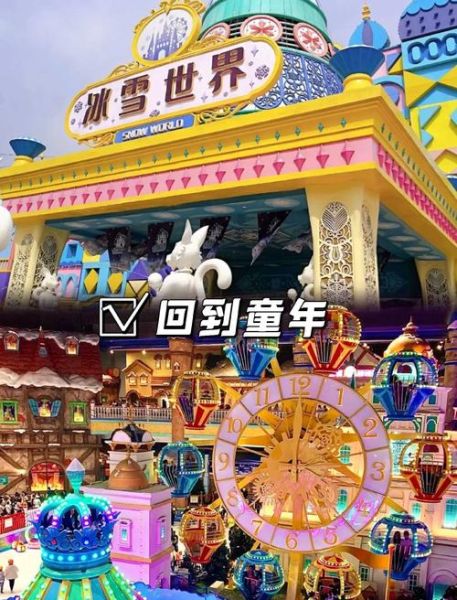 郑州冰雪世界地址_怎么去最方便