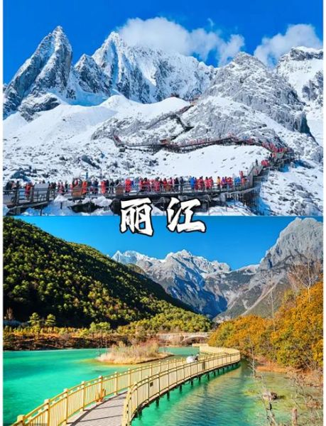 高原丽景几月去最美_高原丽景海拔多少米