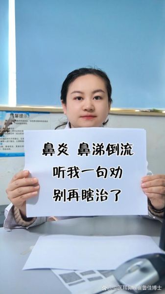 高原流鼻涕严重吗_如何预防