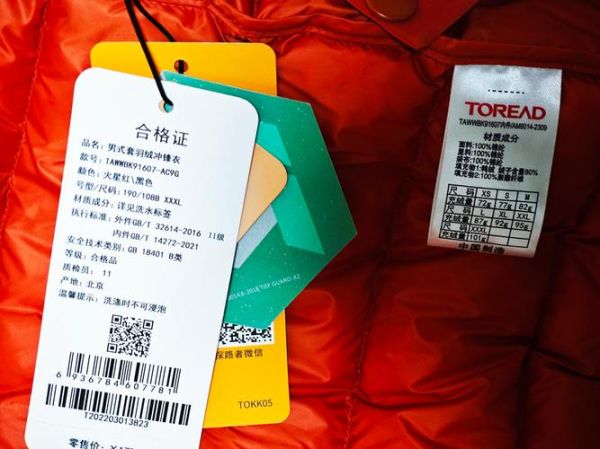 探路者户外用品店怎么样_探路者冲锋衣哪款好