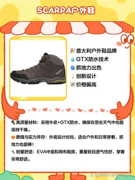 户外走路鞋怎么选_户外走路鞋哪个牌子好