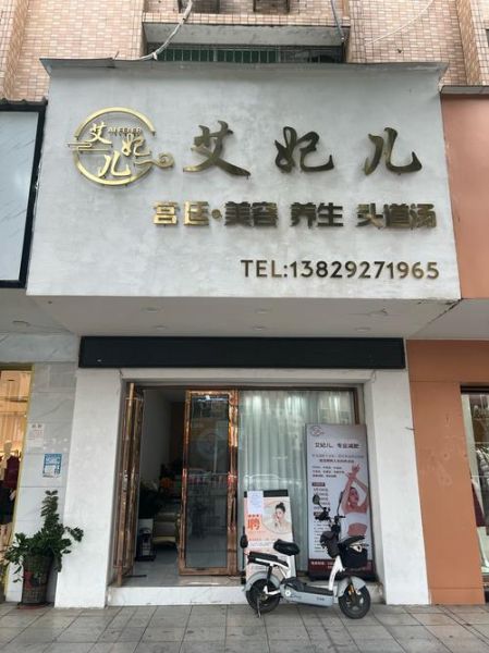 北京美容院哪家好_北京美容院价格贵吗