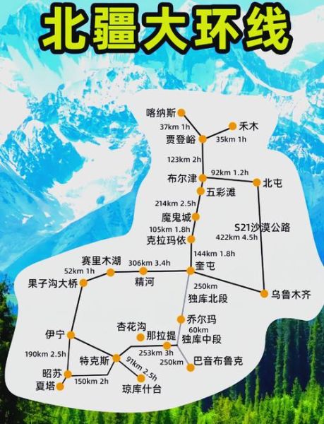 伊宁会有高原反应吗_伊宁海拔多少米