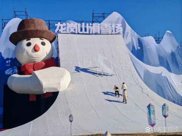 抚顺冰雪旅游哪里好玩_抚顺冰雪节门票多少钱