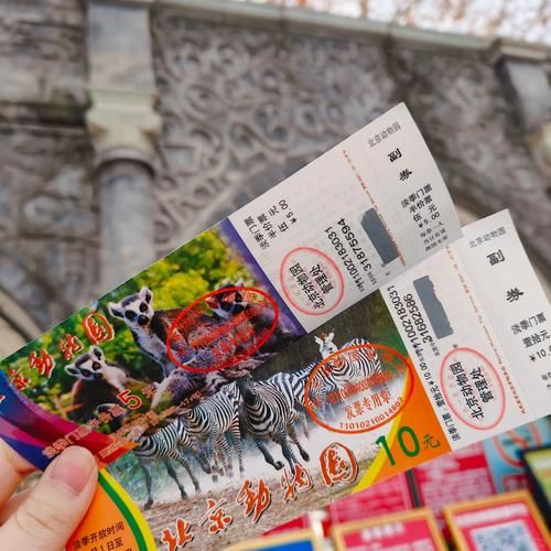 北京动物园门票多少钱_北京动物园开放时间