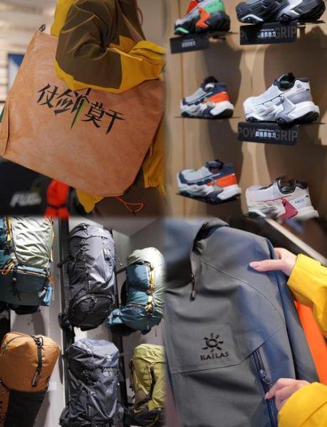 户外用品网购哪个平台靠谱_如何挑选高性价比装备