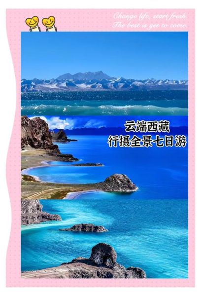 西藏户外俱乐部怎么选_西藏户外俱乐部哪家好