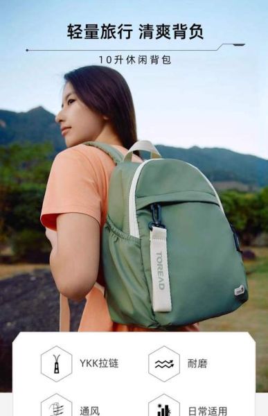 户外小双肩包怎么选_户外小双肩包哪个牌子好