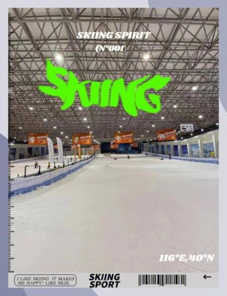 启迪乔波冰雪世界门票价格_滑雪开放时间