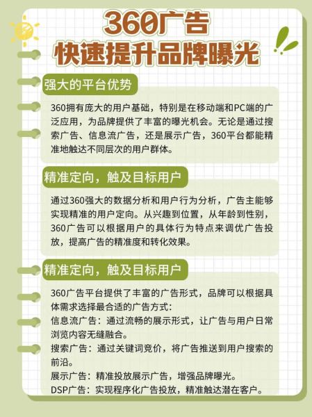 户外营销技巧有哪些_如何提升品牌曝光