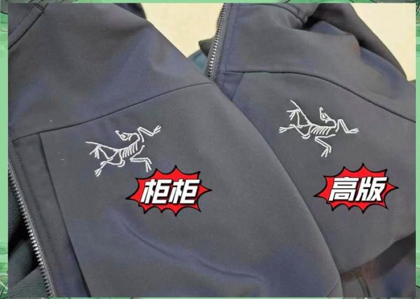 正品户外服装哪里买_如何辨别真假