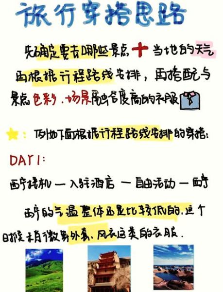 青海高原反应预防_去青海前必看