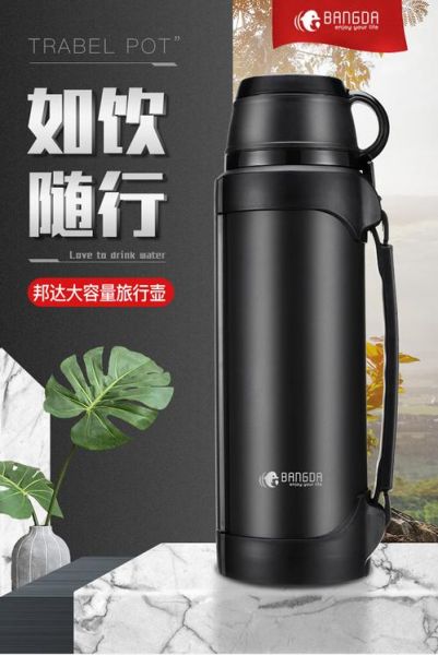 户外水壶什么材质好_户外水壶怎么选