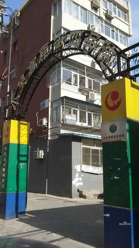 高原街4号院在哪里_高原街4号院怎么走