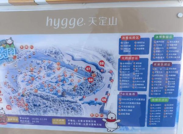 汉阳冰雪奇缘怎么样_门票价格及游玩攻略