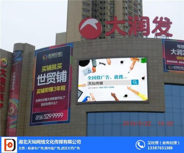 扬州户外广告公司哪家好_户外广告投放费用怎么算