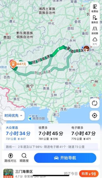 云贵高原交通怎么走_自驾路线推荐