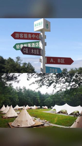 山鹿户外帐篷怎么选_山鹿户外装备推荐