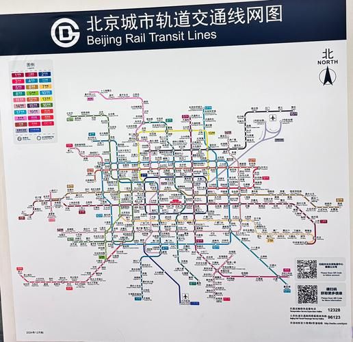 北京地铁图高清可放大_怎么下载