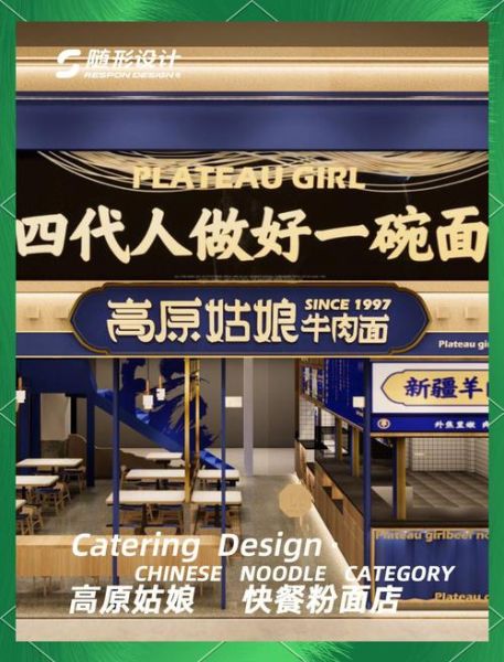 高原姑娘兰州拉面加盟多少钱_加盟条件有哪些