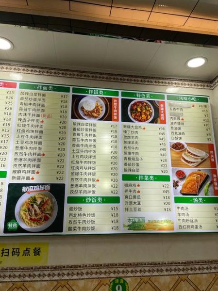 高原姑娘兰州拉面加盟多少钱_加盟条件有哪些