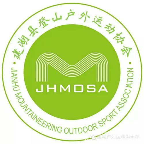 长沙户外运动俱乐部哪家好_新手如何报名