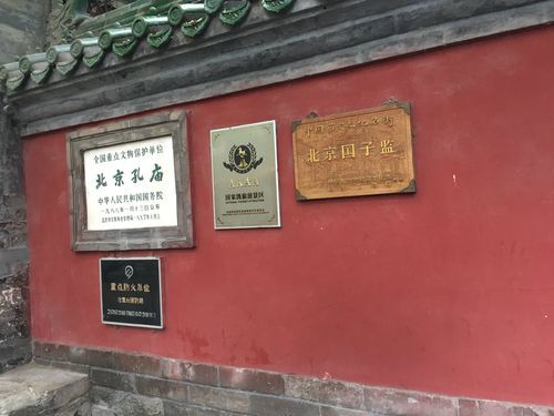 北京到曲阜高铁多久_曲阜东站怎么去孔庙