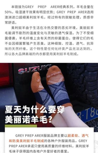 户外登山穿什么袜子_登山袜子怎么选