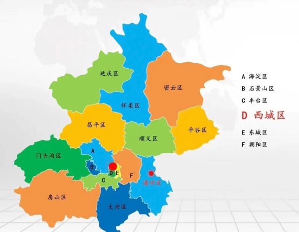 北京都有哪些区_北京各区分布地图
