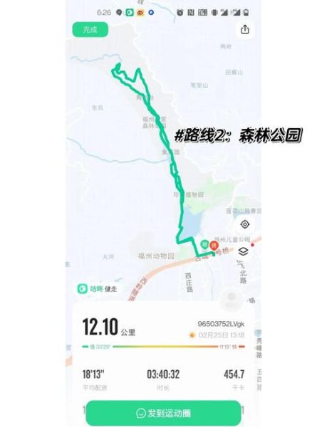 福州户外俱乐部哪家好_周末徒步路线推荐