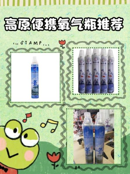 高原氧气瓶怎么选_高原氧气瓶在哪买