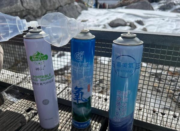 高原氧气瓶怎么选_高原氧气瓶在哪买
