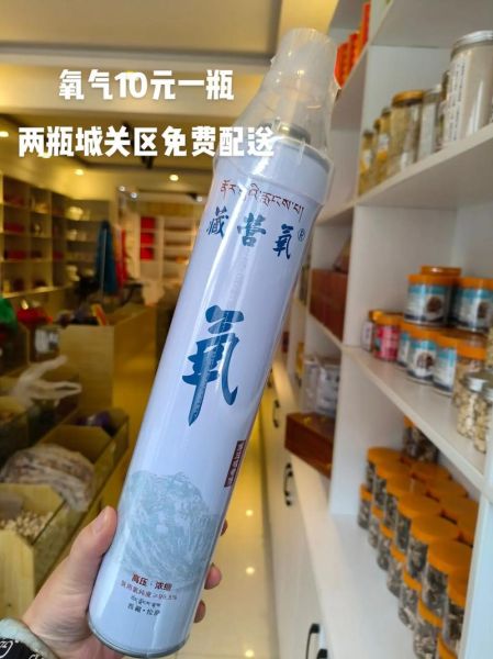 高原氧气瓶怎么选_高原氧气瓶在哪买