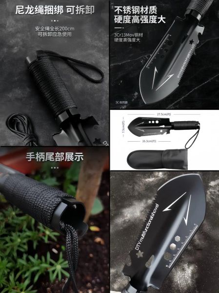 户外工兵铲哪个牌子好_如何挑选多功能铲
